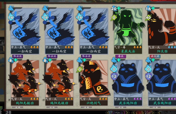 古今江湖灵儿九命化形强在哪里？灵儿九命化形分析及阵法流历练思路