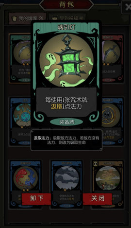 月圆之夜新职业契约师怎么玩？契约师玩法流派推荐及思路