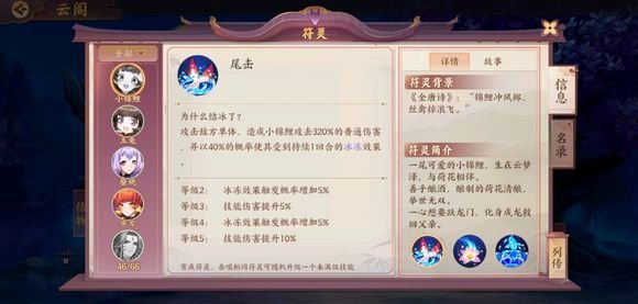 云梦四时歌最新群攻紫卡分析攻略