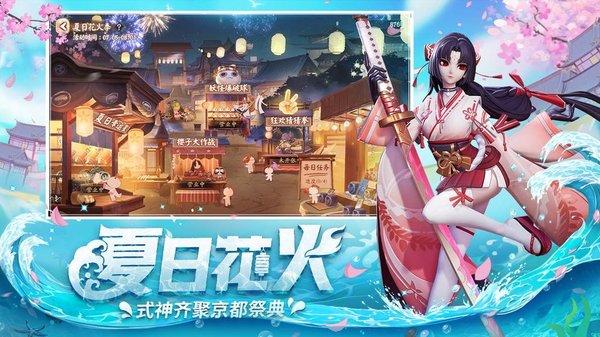 《决战！平安京》络新妇应该怎么玩？络新妇打法攻略