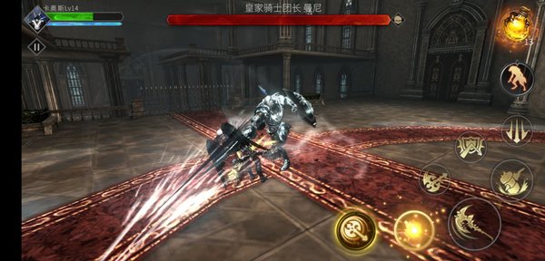 魂之刃巨龙城堡2-10皇家骑士团团长曼尼超详细攻略