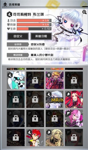 战斗天赋解析系统可可怎么配卡？可可配卡建议及分析