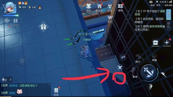 龙族幻想手游东京跳跃者鸭鸭坐标分享