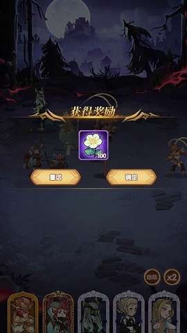 剑与远征死魂之引boss怎么打？死魂之引100花获得方法