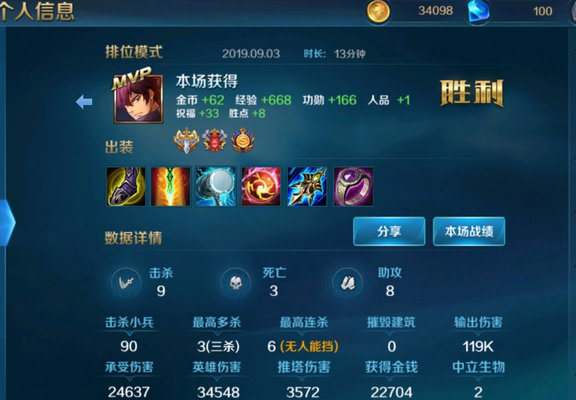 英魂之刃曹焱兵怎么玩？曹焱兵技能分析及核心玩法