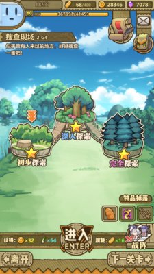 牧羊人之心国庆联动攻略及魔物娘试用情况