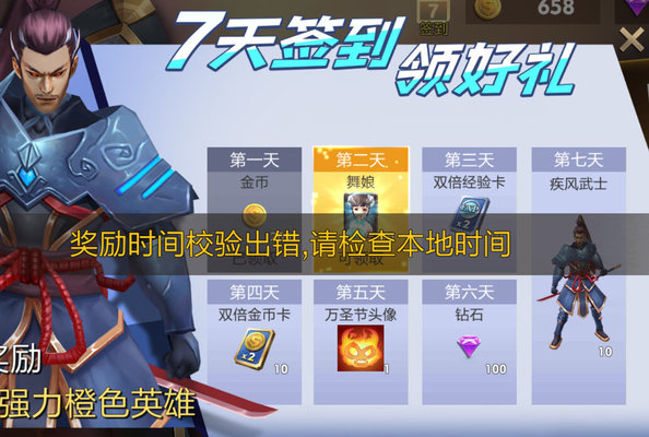 方块世界新手怎么玩？新手常见问题解答及阵容推荐