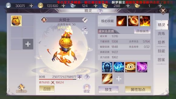 完美世界手游新手不氪金攻略 完美世界手游新手不氪金攻略