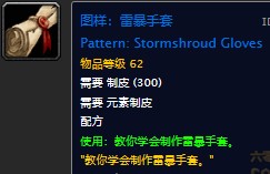 魔兽世界怀旧服12月10日元素入侵风元素在哪儿？WOW怀旧服元素入侵空气精华在哪刷？