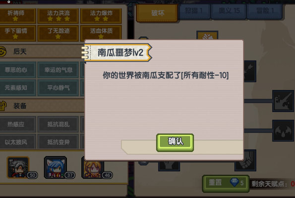 伊洛纳南瓜噩梦怎么解除?南瓜噩梦接触方法及相关问题解答 伊洛纳南瓜噩梦怎么解除?南瓜噩梦接触方法及相关问题解答