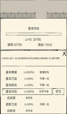 暴走英雄坛门派入门有哪些冷知识？门派入门任务冷知识