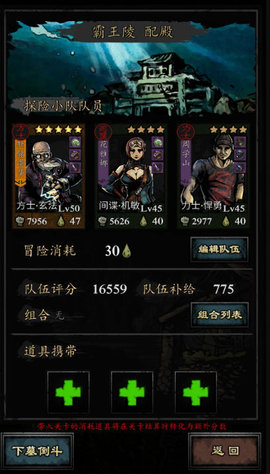 幽行玄城建筑怎么玩？建筑玩法心得建议