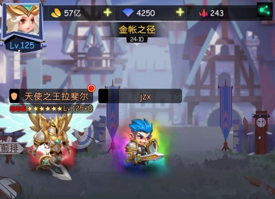 古代战争大天使复活机制是什么?大天使复活机制分析 古代战争大天使复活机制是什么?大天使复活机制分析