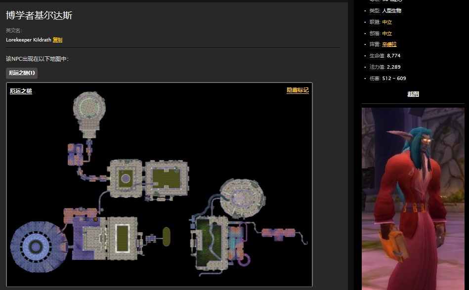 魔兽世界怀旧服厄运之槌的法师职业任务书怎么做？WOW奥法师的食谱在哪儿？