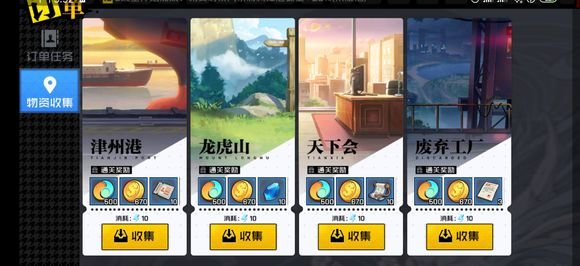 一人之下手游针对新手一些建议攻略