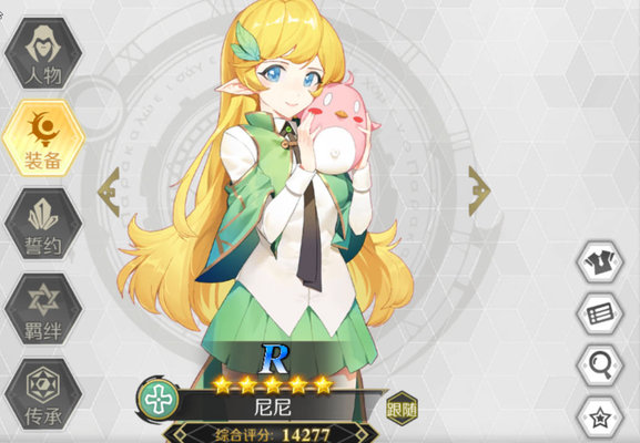 造物法则2幻境54-60用什么阵容好？幻境54-60阵容打法分析