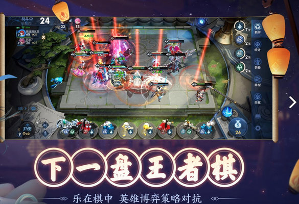 王者荣耀模拟战魏国战士法阵容推荐及装备选择