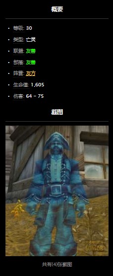 魔兽世界怀旧服西部荒野灯塔在哪儿？WOW西部荒野灯塔有哪些任务