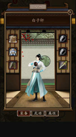 凌烟诀之江湖侠客行主线剧情刷装备心得