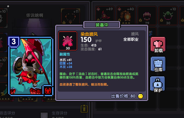 我的勇者国庆版本游侠输出有多少？国庆版本游侠输出分析