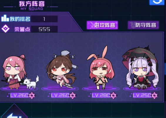 魂器学院pvp用什么阵容?pvp阵容推荐及分析 魂器学院pvp用什么阵容?pvp阵容推荐及分析