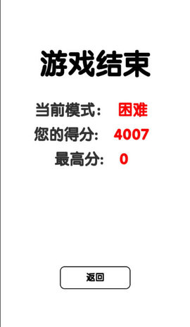有点难的2048玩法规则介绍及小技巧分享