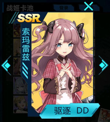 苍蓝誓约改培养哪些卡抽卡优先级