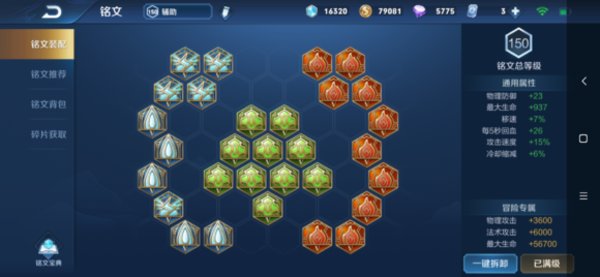 王者荣耀强大辅助孙膑为何被忽视？孙膑玩法攻略