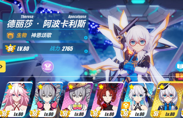 崩坏3神恩颂歌怎么搭配女王输出？神恩颂歌阵容分析