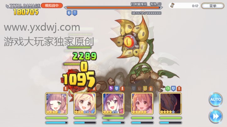 公主连结三期工会战针刺攀缘花怎么打?PCR工会战三王针刺攀缘花推荐阵容 公主连结三期工会战针刺攀缘花怎么打?PCR工会战三王针刺攀缘花推荐阵容