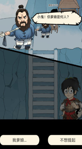 暴走英雄坛神行百变如何获取？神行百变获取方法