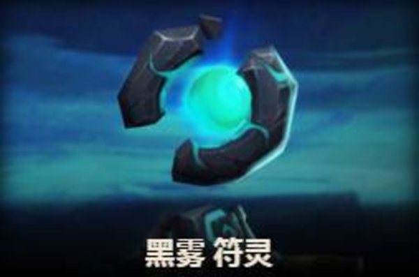 云顶之奕小小英雄符灵第几？小小英雄人气排行个人分析