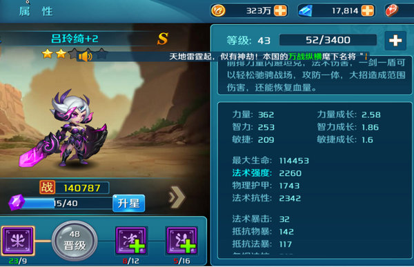 热血三国志ol平民玩家怎么玩?平民玩家玩法教程 热血三国志ol平民玩家怎么玩?平民玩家玩法教程