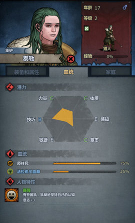 诸神皇冠百年骑士团酒馆招人有什么技巧？酒馆招人小技巧