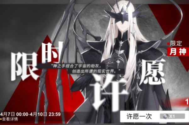 X2手游月神强度怎么样？月神强度分析及心得