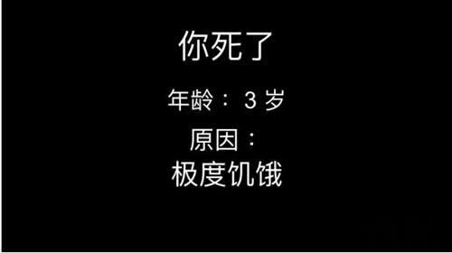 一小时人生新手攻略，带你进入“饥荒”般的世界