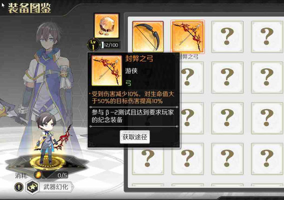 造物法则2先锋英雄守护者职业角色推荐 造物法则2先锋英雄守护者职业角色推荐