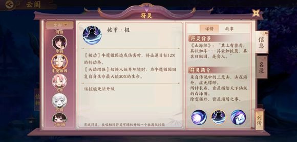 云梦四时歌最新群攻紫卡分析攻略