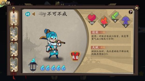 古今江湖什么流派厉害? 万剑归宗流推荐攻略 古今江湖什么流派厉害? 万剑归宗流推荐攻略