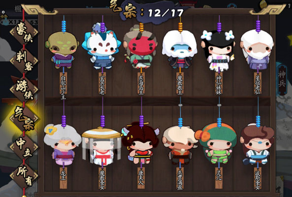 古今江湖右使和重阳哪个好？右使和重阳对比分析