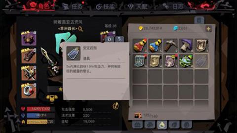 贪婪洞窟2幽魂废都怎么玩？新版本幽魂废都介绍通关攻略