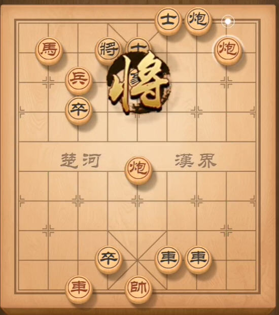 残局挑战142关怎么过?微信天天象棋残局挑战142关7步通关方法 残局挑战142关怎么过?微信天天象棋残局挑战142关7步通关方法