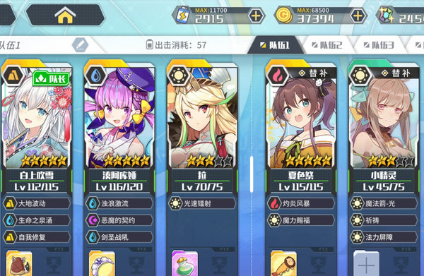 方舟指令阿瓦隆高难快速过关阵容推荐