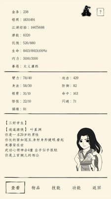 暴走英雄坛单心9通关福地经验及建议