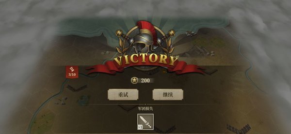 大征服者：罗马如何快速提升将领等级？快速提升将领等级方法