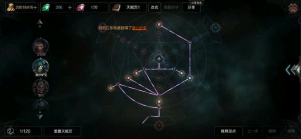 拉结尔手游大米200+弓箭装备选择及输出手法推荐