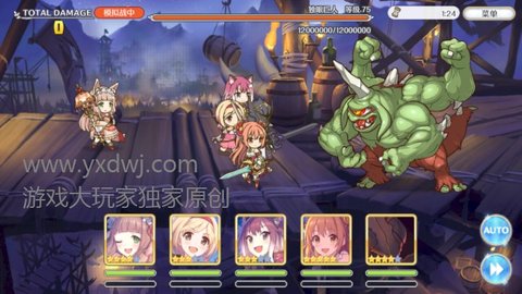 公主连结三期工会战独眼巨人怎么打?PCR工会战四王独眼巨人推荐阵容 公主连结三期工会战独眼巨人怎么打?PCR工会战四王独眼巨人推荐阵容