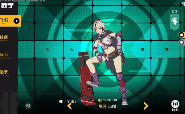 王牌战士辅助自瞄萌新向推荐及分析