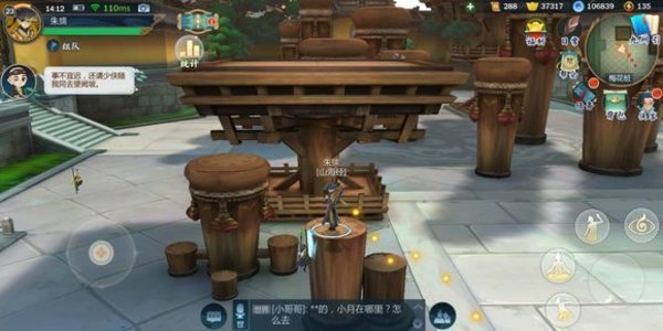 剑网3指尖江湖少林梅花桩怎么跳?少林梅花桩跳法详解攻略 剑网3指尖江湖少林梅花桩怎么跳?少林梅花桩跳法详解攻略