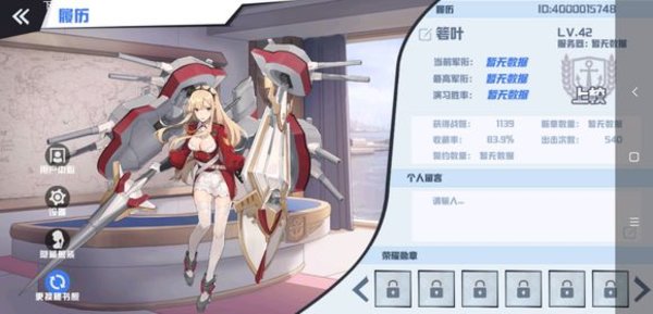 苍蓝誓约缺油怎么办？缺油解决办法